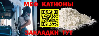 spice Наро-Фоминск