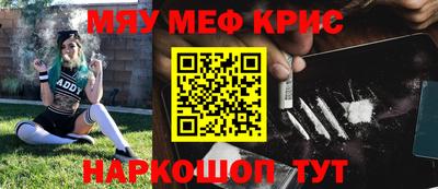 прущая мука Нарткала