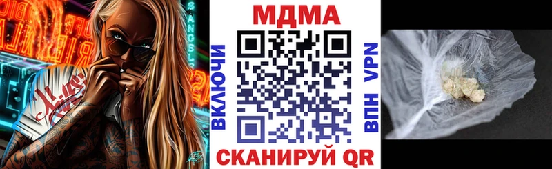 MDMA молли  ОМГ ОМГ ссылка  Воронеж 