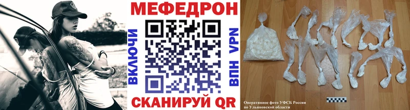 наркота  Воронеж  МЕФ VHQ 