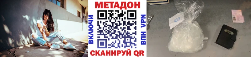 Метадон белоснежный  маркетплейс клад  Воронеж  как найти закладки 