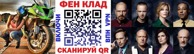 Метамфетамин винт  Воронеж 