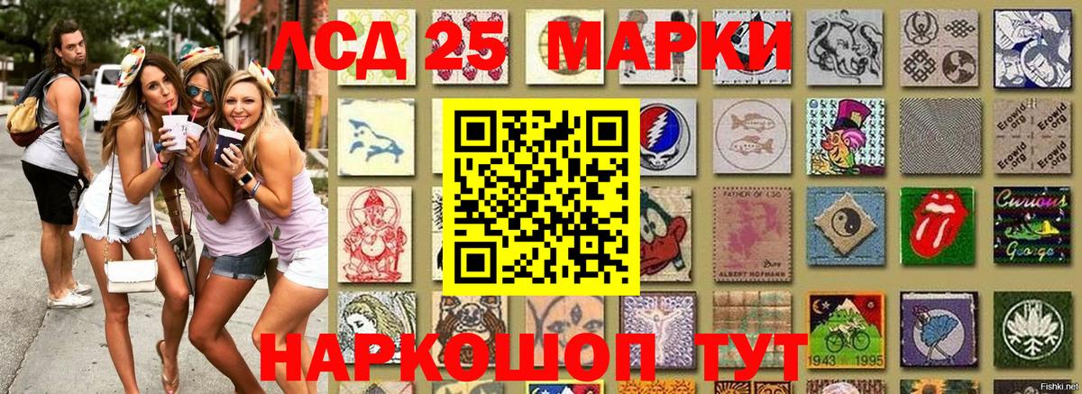 Марки NBOMe 1,5мг Воронеж