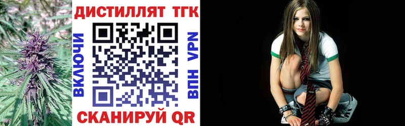 ТГК THC oil  Воронеж 