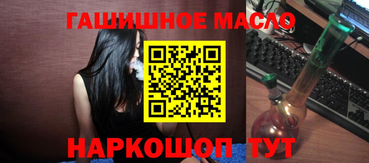 Воронеж  мега как зайти  Вход с VPN  ТГК Wax 